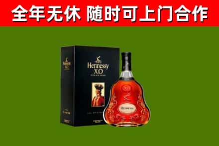 绍兴回收轩尼诗多少钱