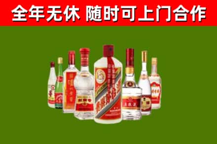 绍兴烟酒回收八大名酒.jpg
