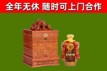 绍兴回收80年茅台