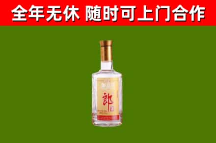 绍兴回收郎酒