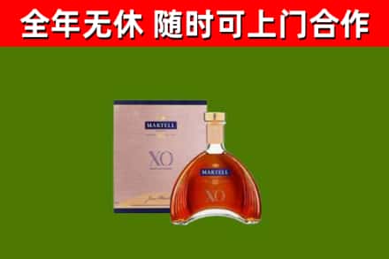 绍兴烟酒回收马爹利洋酒.jpg